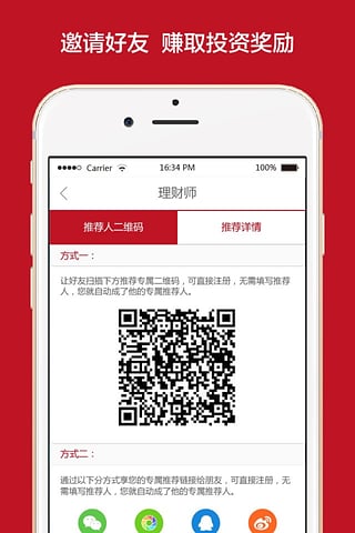 信投寶