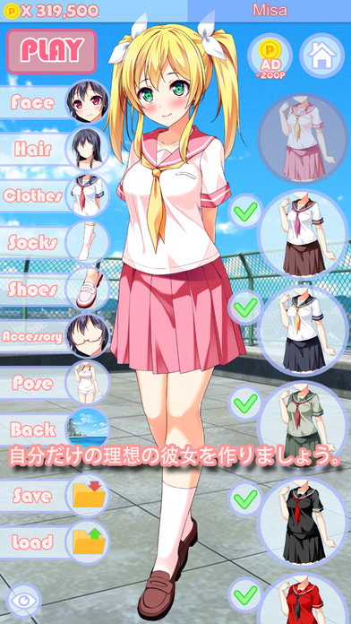 她與蚊子 漢化版