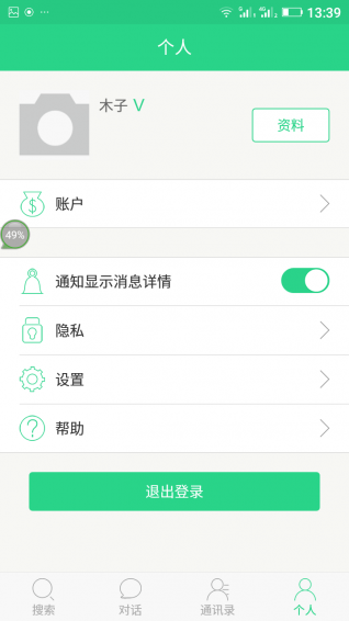 e伴游