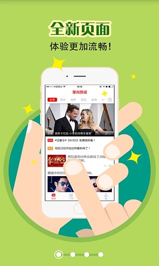 掌尚鶴壁