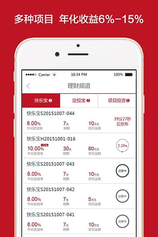 信投寶