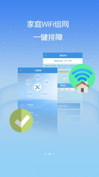 智寬生活