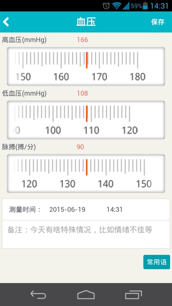 社區580 app