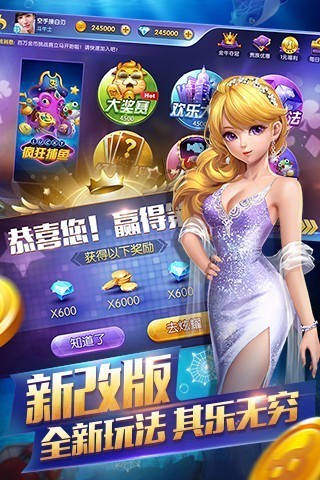開心游樂吧
