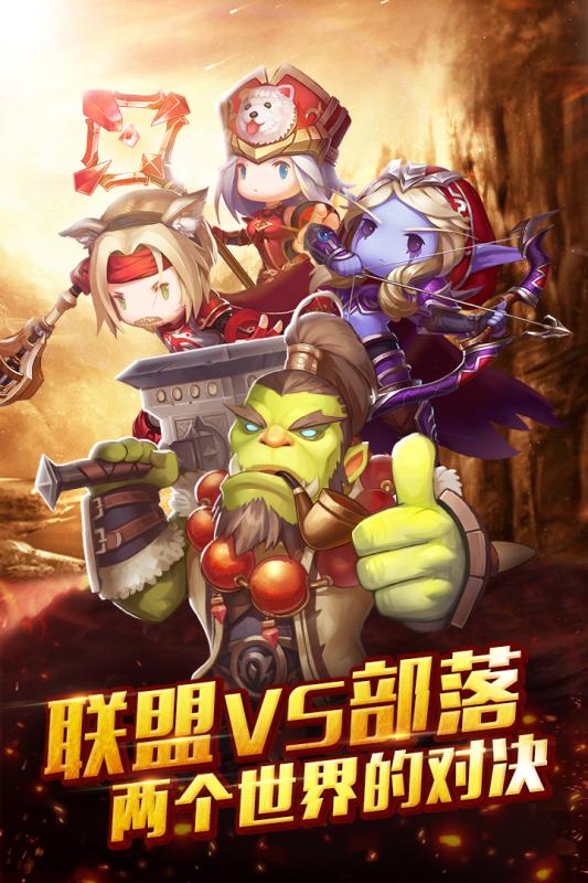 逐風(fēng)者之怒 游戲