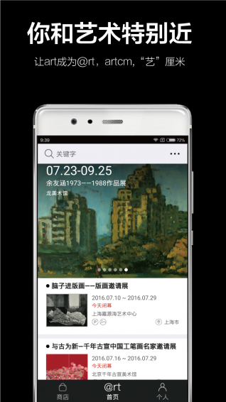藝?yán)迕? /><span id=