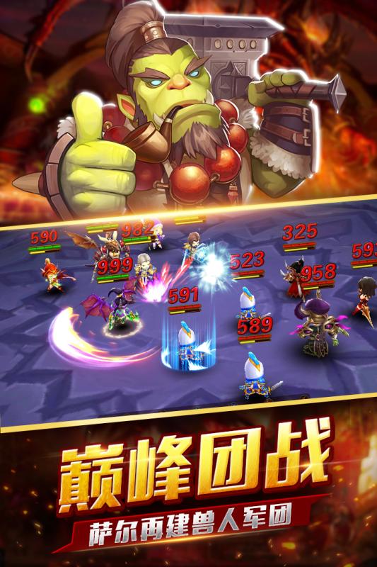 逐風(fēng)者之怒 游戲