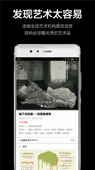 藝?yán)迕? /><span id=