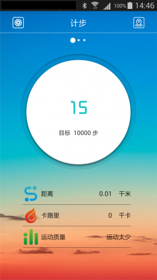 躍動手環(huán)