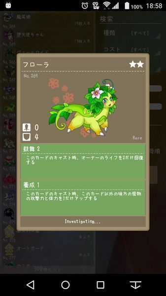 更輕松的TCG