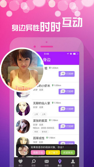 秒約