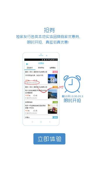 有動靜app