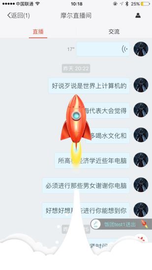 摩爾金融