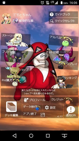 更輕松的TCG