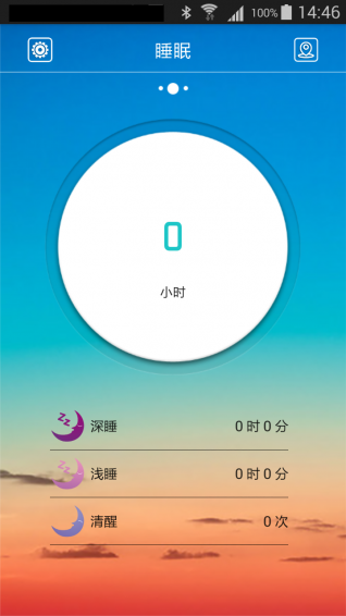 躍動手環(huán)