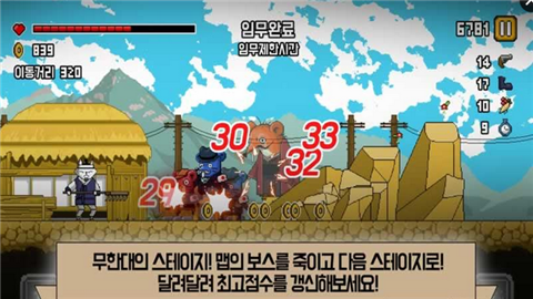 黑帮曼博 汉化版