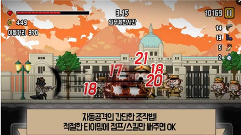 黑帮曼博 汉化版