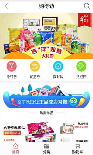 掌尚鶴壁
