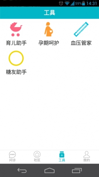 社區580 app