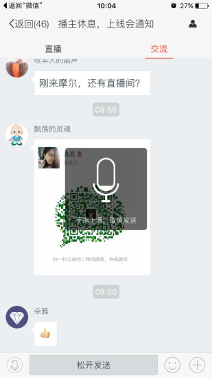 摩爾金融