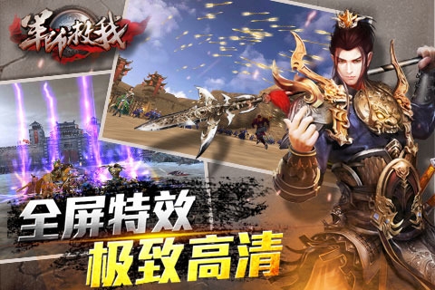 軍師救我