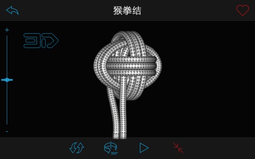 3D結(jié)繩