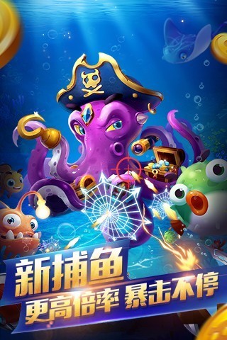 開心游樂吧