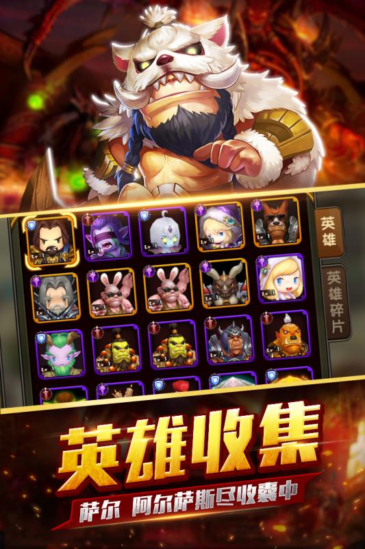 逐風(fēng)者之怒 游戲