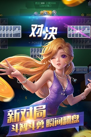 開心游樂吧