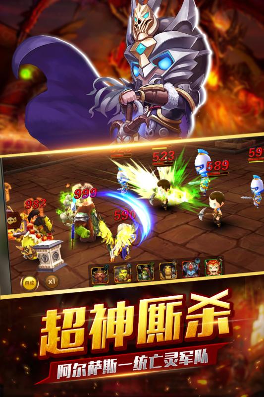 逐風(fēng)者之怒 游戲
