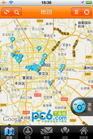 飄信app