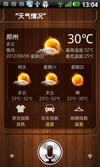 小i機器人