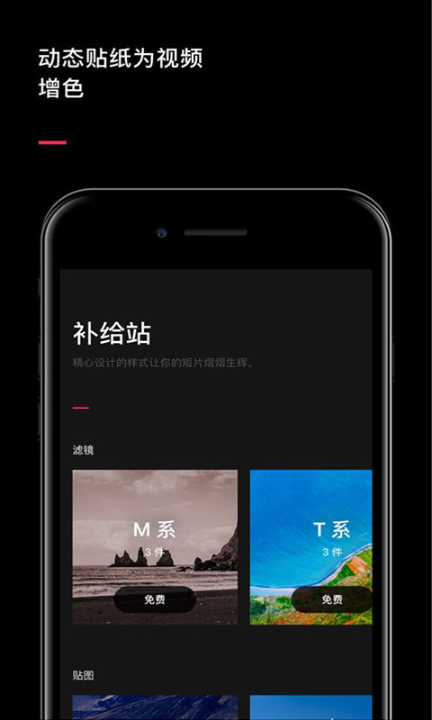 VUE相機