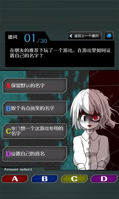 內(nèi)在人格診斷