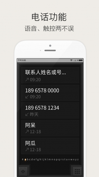 途聆駕駛