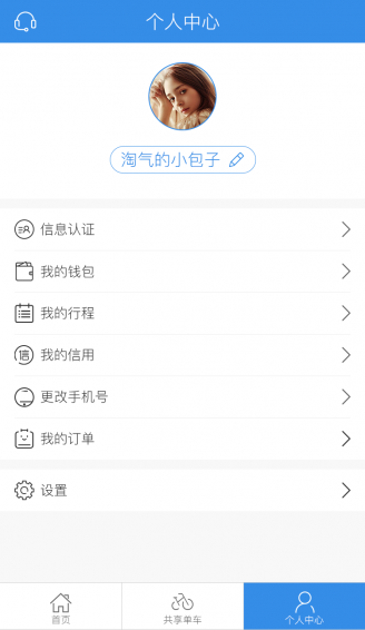 樂(lè)校園