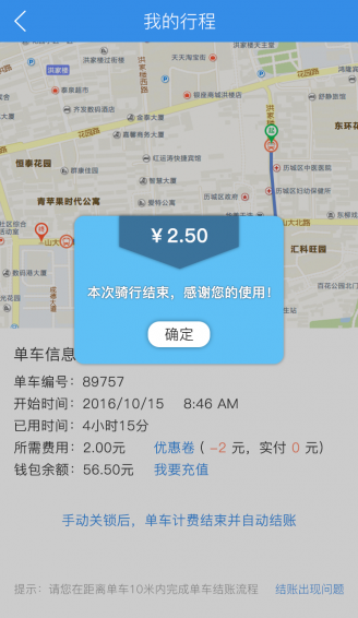 樂(lè)校園