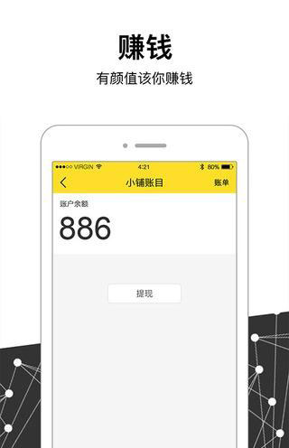 約鋪 官方版