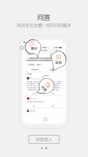 摩爾金融