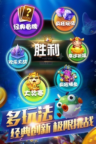 開心游樂吧