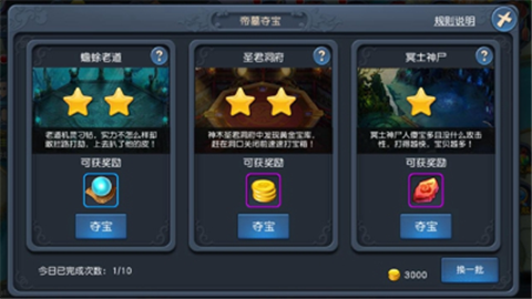 蒼穹BT