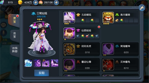蒼穹BT