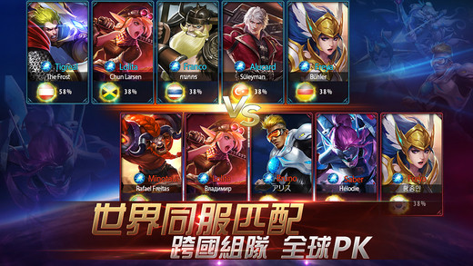 移動傳奇轟炸 官方版