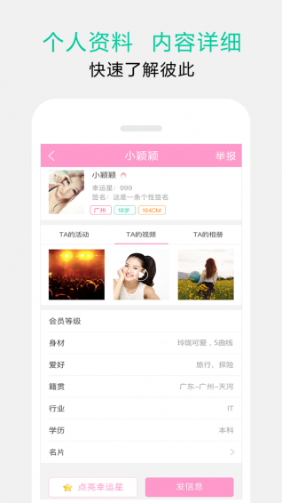 影信app