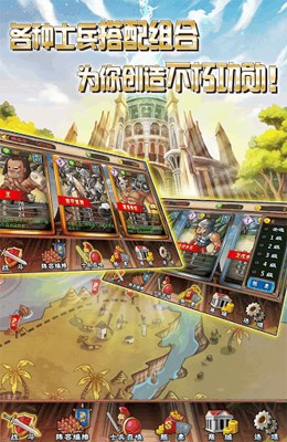 古羅馬戰(zhàn)爭