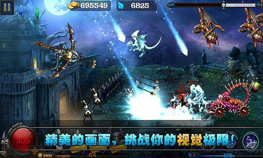 亡者歸來
