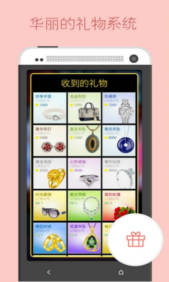 兜兜友app
