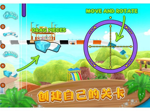 水上沖刺Uphill Rush