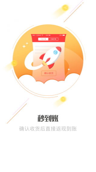 蟻團 app