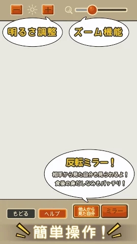奶奶的知識(shí)袋 漢化版